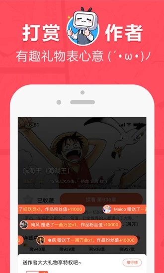 boylove最新版  v1.0.0图3