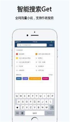 夜猫阅读app  v1.00图3