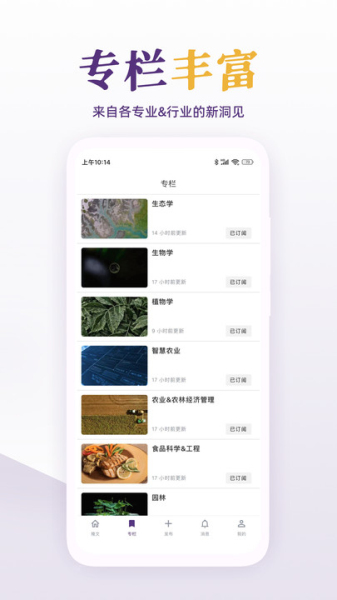 每日美刊  v1.0.0图1