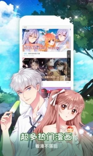 星星动漫app下载最新版本  v1.0图2