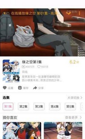 噼哩噼哩APP(PiliPili)  v2.1.1图3