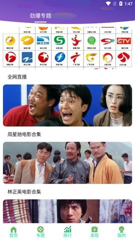 萌瓜视频app  v1.0图2