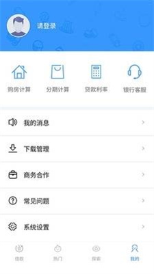 百里周转app  v1.0图1