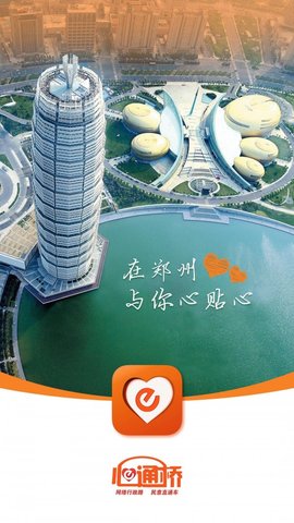 心通桥  v1.3.5图2