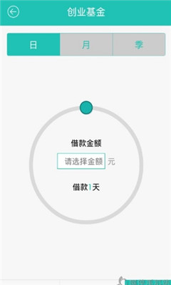 同学贷下载安装  v1.2.0图1