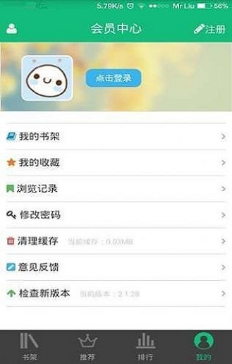 当书包网免费下载完结电子书  v2.1.70图3