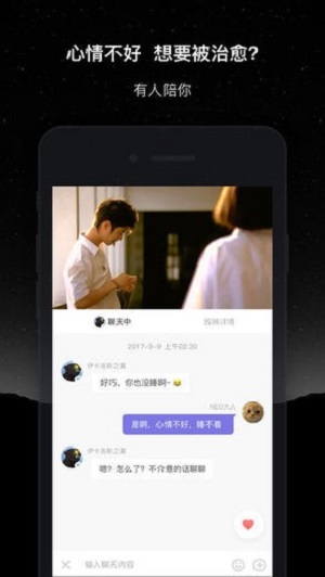 微光安卓版下载  v1.9.14图1