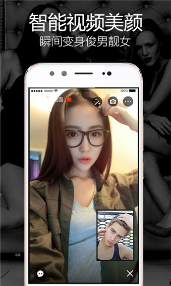 玩洽app同款软件  v1.0.0图1