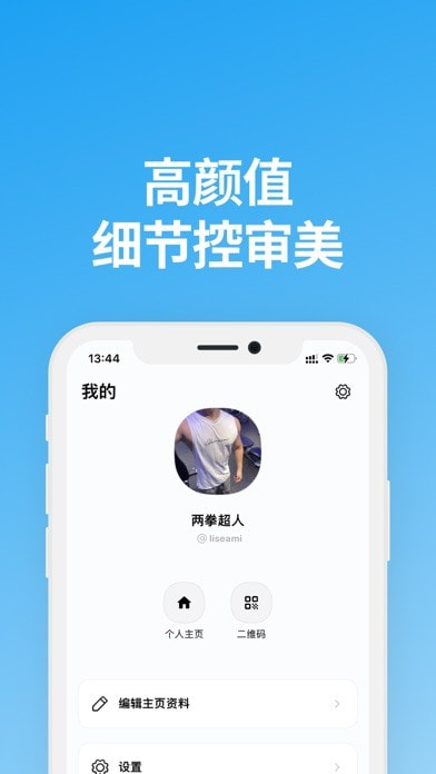 说盒下载官方版  v1.1.0图4