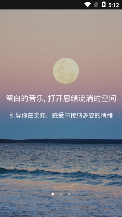 麦节app下载  v1.3.6图2