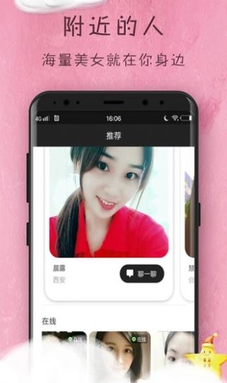 小小羊我爱你  v1.0.0图2