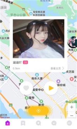 小火柴交友手机版  v1.0.4图3