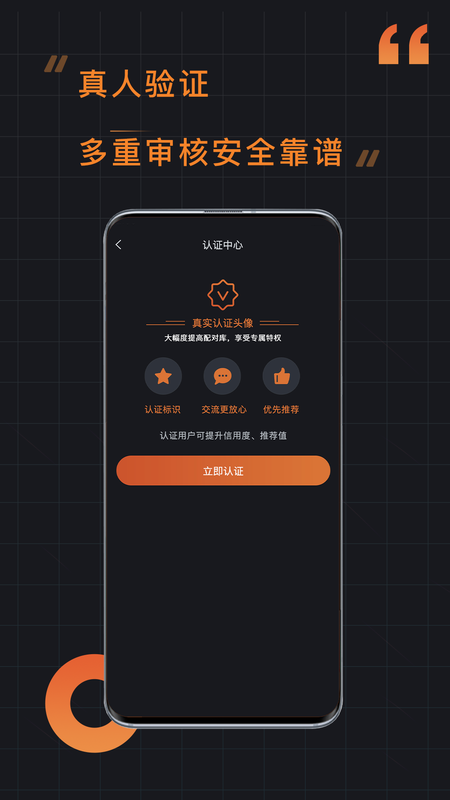 小附近手机版  v3.0图3