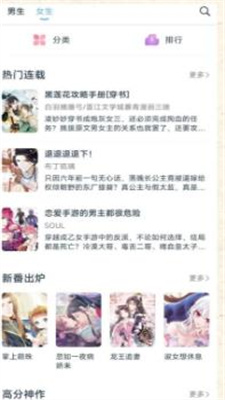 淘漫app官方