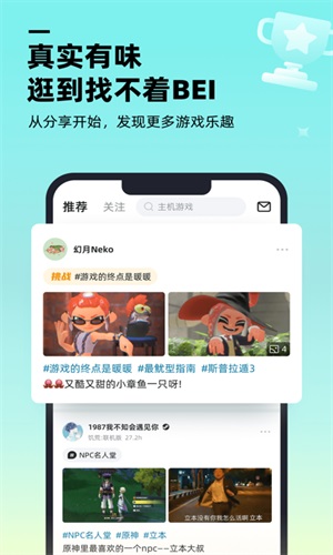 哔哔2024  v1.1.0图2