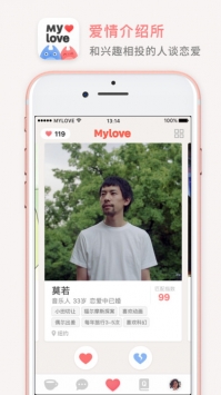 MyLove爱情介绍所2024