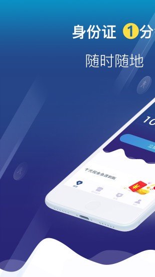 喜花花2023  v1.0.1图1