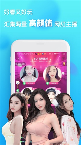 v聊创世app  v1.0图1