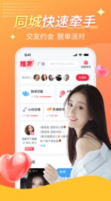 c站下载安装  v2.3.2图1