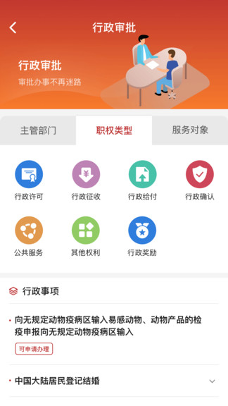 网上盘锦  v2.2.0图1