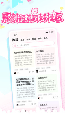 有糖短篇许彤  v1.0图3