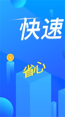 小爱分期免费版  v1.2.2图1