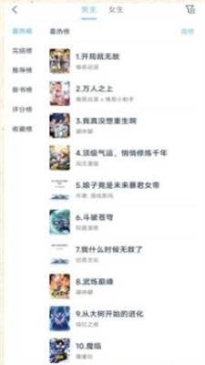 淘漫app官方  v1.0图2