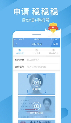 大众贷最新版  v1.1图1