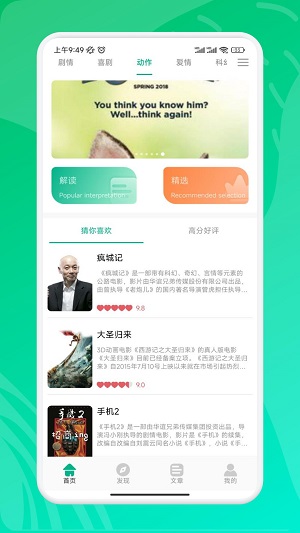 九州短剧免费版在线播放  v2.0图3