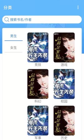 腾文阅读V1.3.0.8  v3.5.0图1