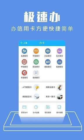 虾米有米借款平台2024  v1.0.0图2