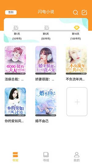 绿㡌经典小说最新版  v1.0.0图3