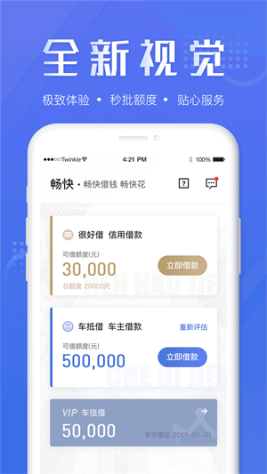 大麦贷款app  v1.0图3