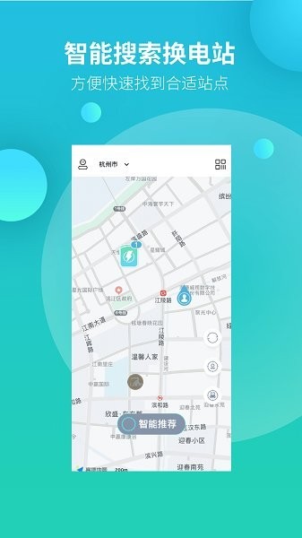 万物绿运司机端  v1.1.0图2