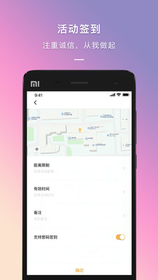 到梦空间app  v4.3.7.1图3