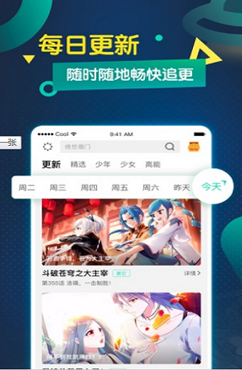 哔哩兔acgapp  v5.0.0图1