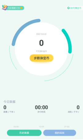 悦走越有  v1.63.00图2