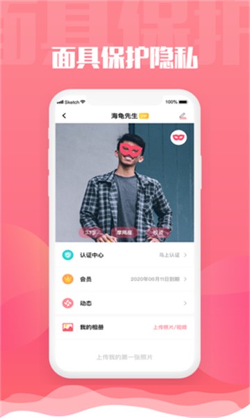 小呦阁2024  v1.0图3