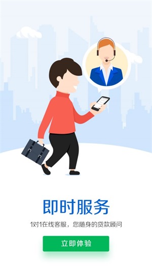 迪迪好贷2024  v2.6.0图2