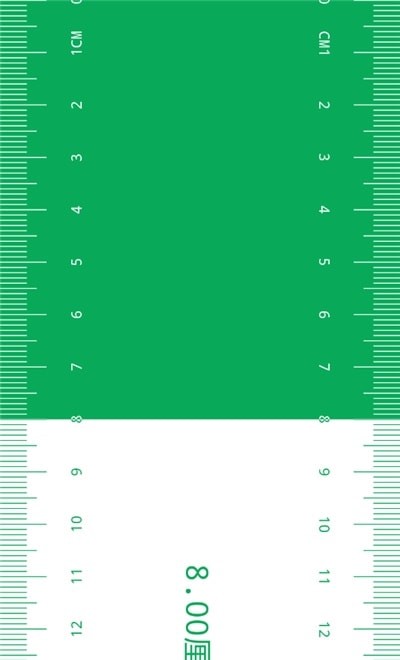 电子直尺2024  v1.0.0图1