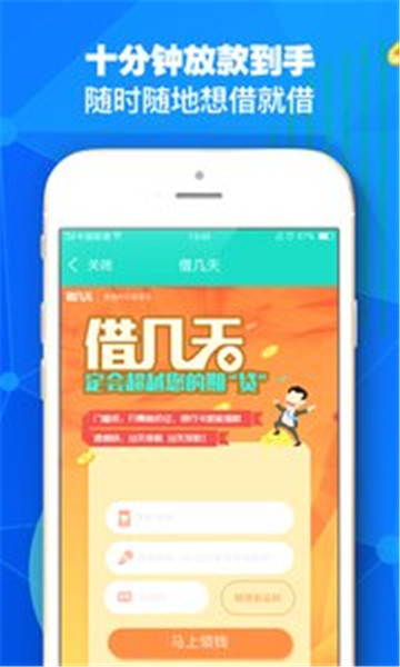 叮当茶商城免费版  v1.0图1