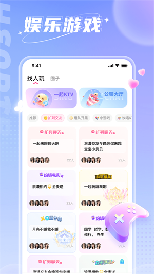 小西开黑安卓版  v3.5.0图2