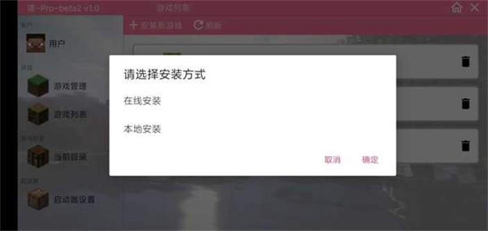 澪pro单人版神奇宝贝下载ios  v1.0图3