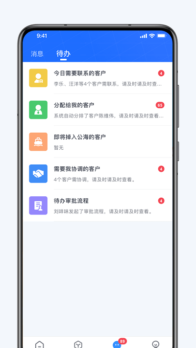 融享客  v1.3.3图1