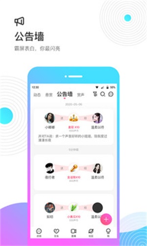 考米APP企业版