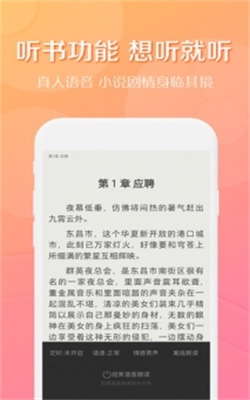 得间小说极速版下载  v2.3.1图3