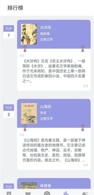 无痕读书免费版app下载  v9.0.1图3