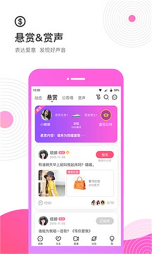 考米APP企业版  v1.7.1图2