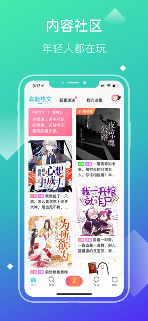 快点小说app  v2.34.02图1