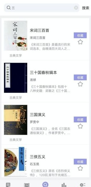 无痕读书免费版app下载  v9.0.1图2